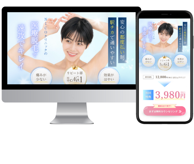 ポ用モックアップ②